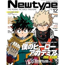 ジャンプGIGA 2025 AUTUMN | 週刊少年ジャンプ編集部 |本 | 通販 | Amazon